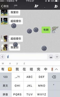 愚人节微信表情雨口令 微信愚人节灰色衰脸表情雨怎么弄 微信怎么下灰色衰 ... 