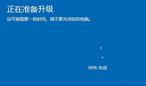 win10家庭中文版如何加域