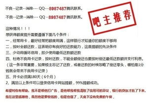 信用卡一次没有及时还款会不会进入黑名单 影响以后公积金贷款买房吗 