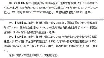 电信知识测试