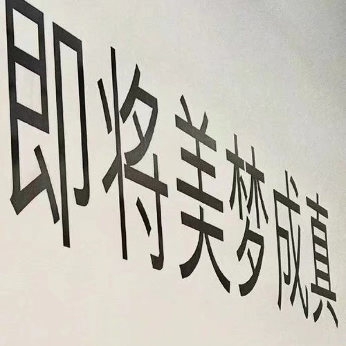 五月的青春背景事件-表情大全