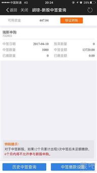 600321能涨到多少啊？