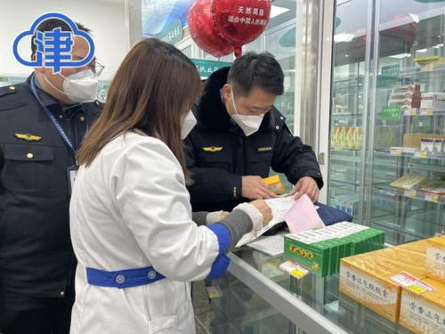 和平区严查药品零售环节 重拳打击囤积药品哄抬价格违法行为 