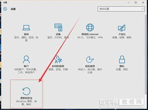 win10中如何恢复为win7菜单