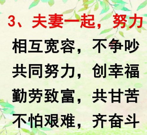 夫妻相名言_夫妻一辈子的经典语句？