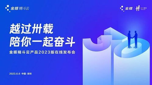 chat gpt人工智能 在线