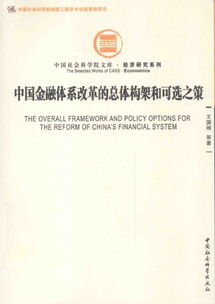 如何选择适合的出版专著查重系统？