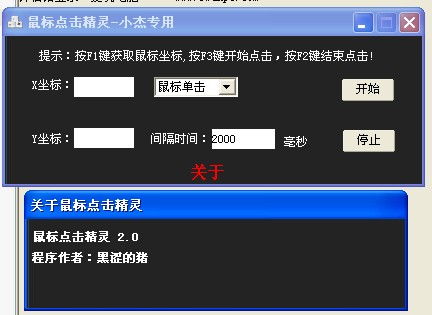 如何在计算机设置鼠标宏,鼠标宏设置教程