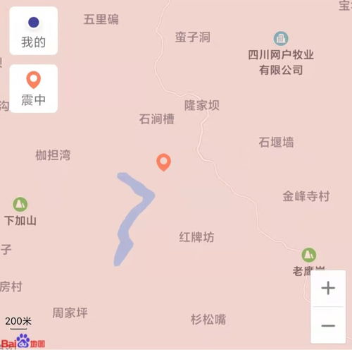 突发 四川省内江市发生地震