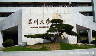 深圳大学传播生自考,深圳大学自考招生专业有哪些？