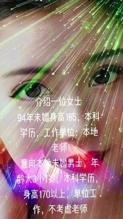 满眼星辰皆是你 见者好运 