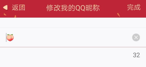 这种qq网名怎么打出来的,我之前看过其他类似的什么水果呀,叶子呀等等 