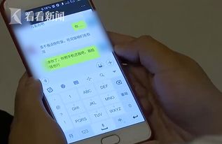 男子捡到手机要挟失主女友肉偿 看见私密视频心生歹意 