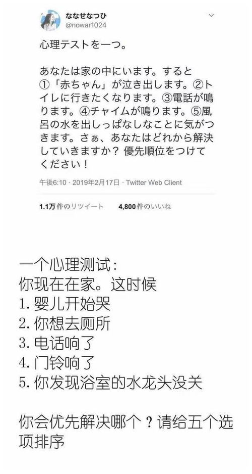 朋友圈爆火的心理测试,做完的人都哭了