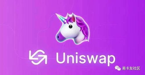 uniswap币最新价格,以太坊最近几年的价格变化是怎样的？ uniswap币最新价格,以太坊最近几年的价格变化是怎样的？ 快讯