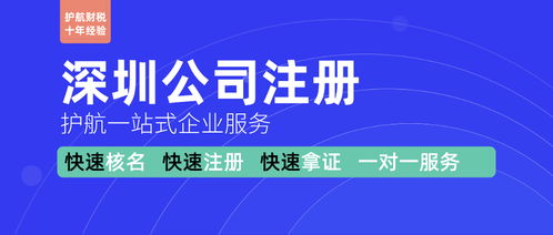 注册公司选择一般纳税人还是小规模