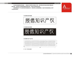 知识产权编号是证书号还是登记号