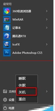 win10怎么不自动处理病毒