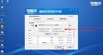 自己的电脑win10镜像制作工具