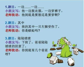 更加愈加越发造句,更加有力同义词？