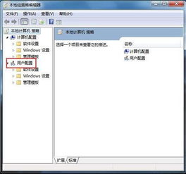 win7系统应用程序不能正常启动的处理过程分析 