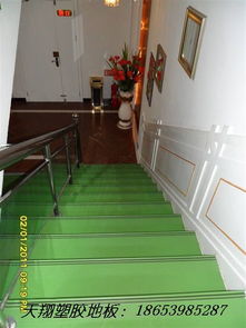 塑胶楼梯踏步 楼梯止滑板