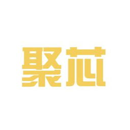  芯富邦电子科技有限公司图片,引领科技前沿的创新力量 天富招聘