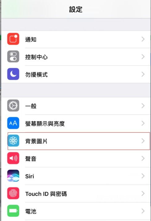 iphone怎样设置动态壁纸操作步骤