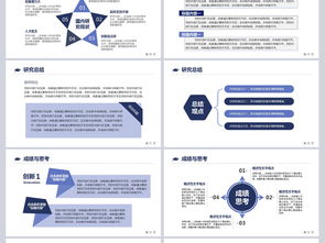 大学生毕业论文课题修改