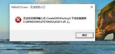 win10显卡2k设置