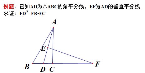 相似三角形题型汇总 6大模型及其常见结论 附经典例题解析