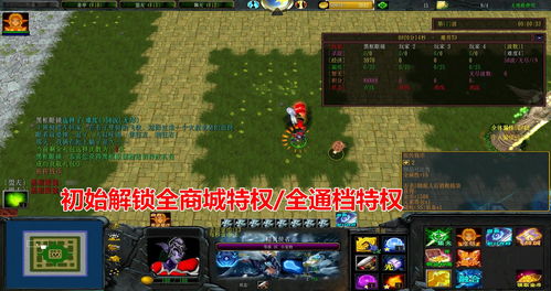 魔兽修改地图 魔兽无CD地图 魔兽VIP破解 改图破解定制 