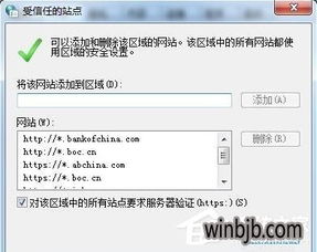 win10谷歌怎么设置弹出窗口