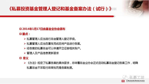 金融教育内部资料,了解您的财务状况