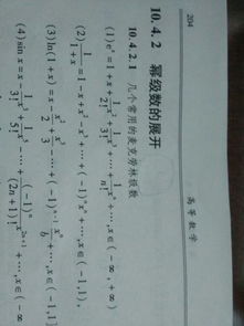 当a满足什么条件时候lima^n=0?(n→∞)，试举例证明