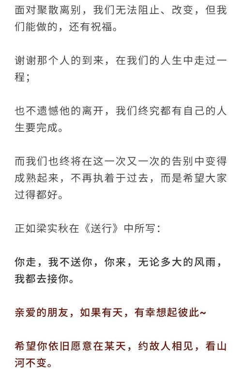 51岁吴奇隆当众痛哭,原因让人心疼 有些感情,注定不能长久