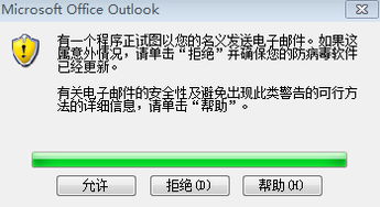 全员提醒邮件怎么发送不了,口袋奇兵如何发全员邮件