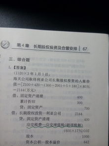 同一控制下的企业合并包括哪些类型?