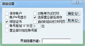 一只股票可以挂几个委托单