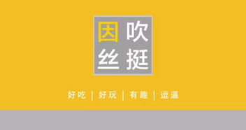 中山大学建食堂挖出古墓引发热议 坟头蹦迪可还行