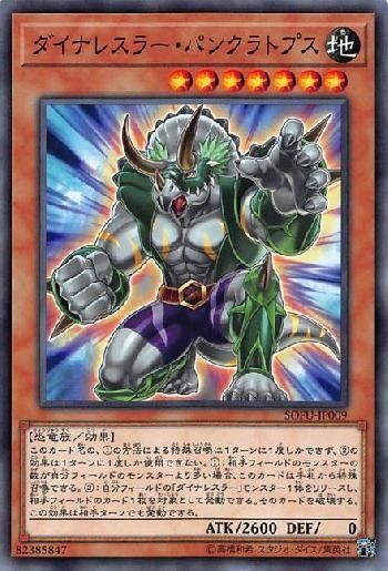 游戏王OCG RC03 良心复刻