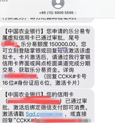 我是农行的信用卡,怎么申请分期(农行信用卡超期怎么办分期)