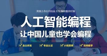 php培训班南宁,南宁PHP培训班，让你轻松掌握编程技能！