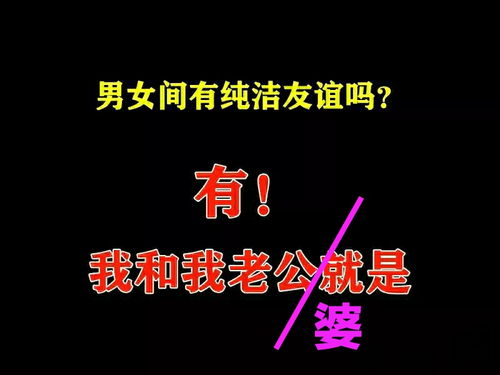 真心话大冒险输了发说说的惩罚