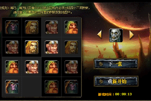 魔兽密码,魔兽争霸的密码,全部