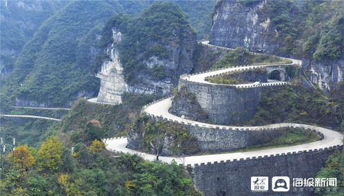 天门山盘山公路