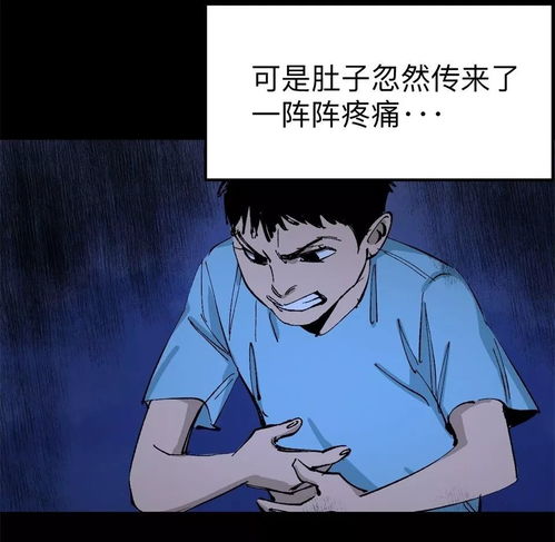 乡下的杀人水虎