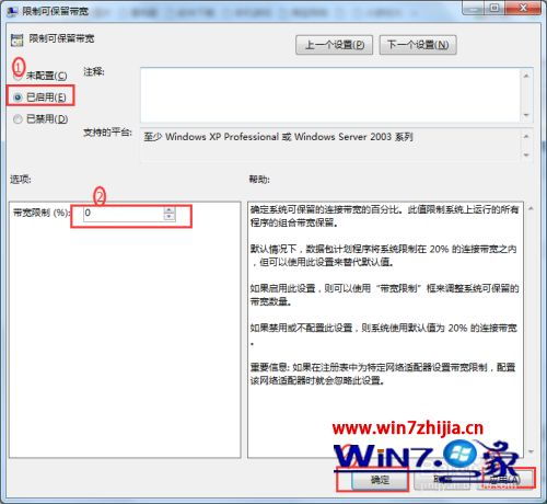 计算机网络非常不好什么原因是什么情况,网络慢怎么办 网络很慢是什么原因 win7之家...