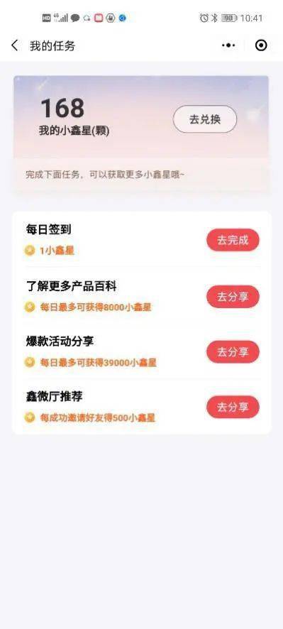  杏鑫官网旗舰店地址查询在哪,杏鑫官网旗舰店地址查询指南 天富注册