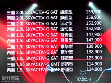 爱卡汽车 5月重点上市新车点评